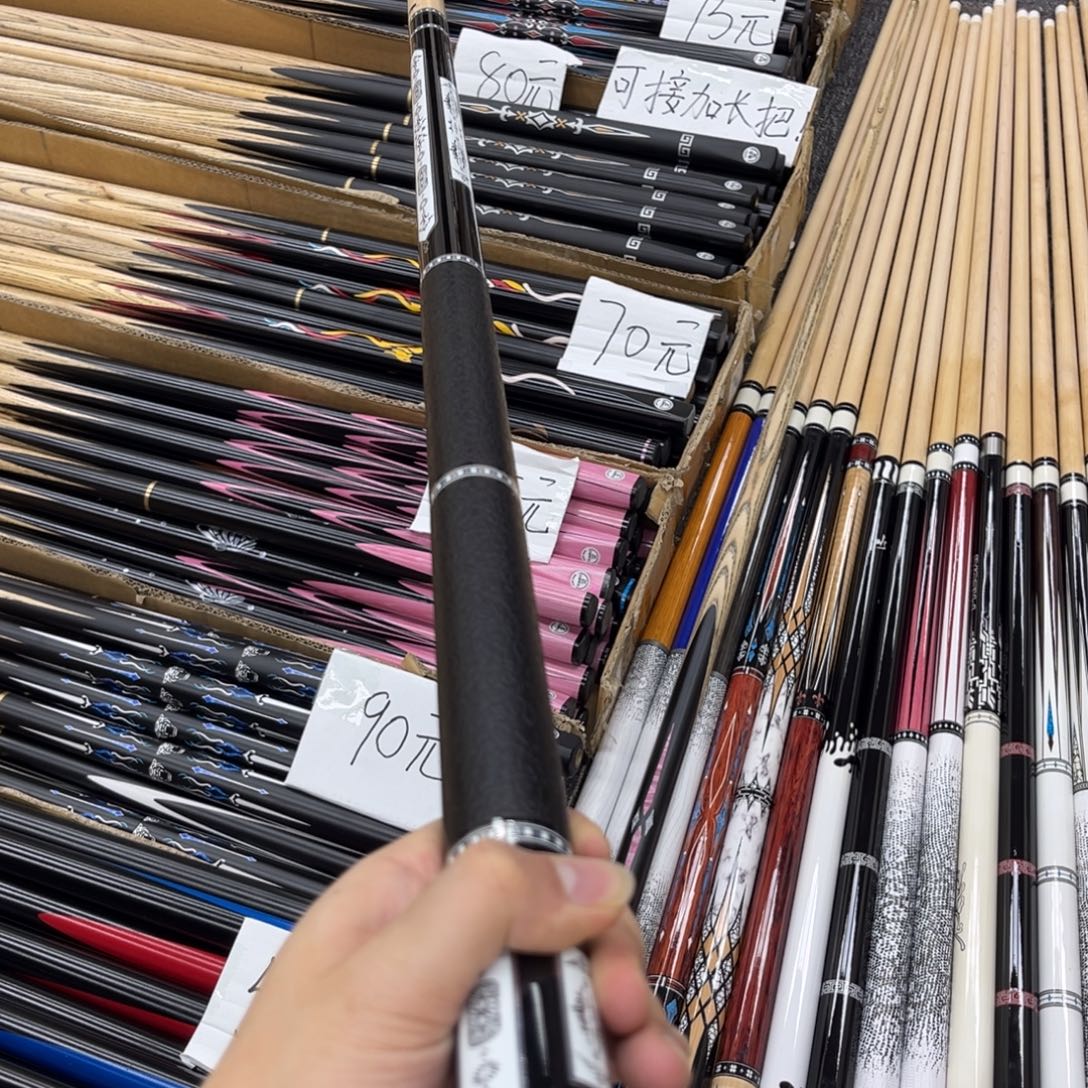 长款枫木魔术师中头