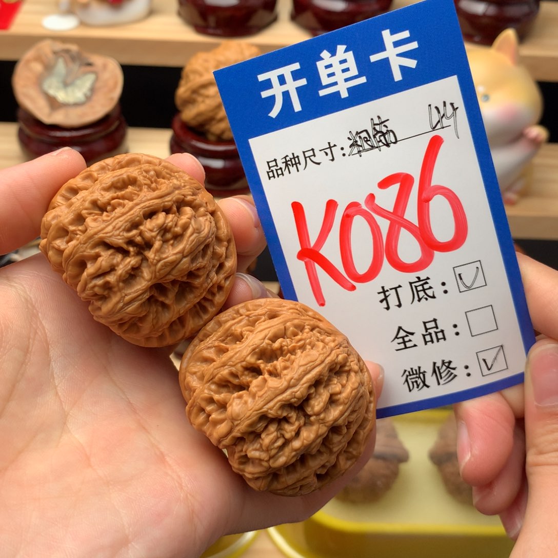 把件文玩核桃44尺粗筋