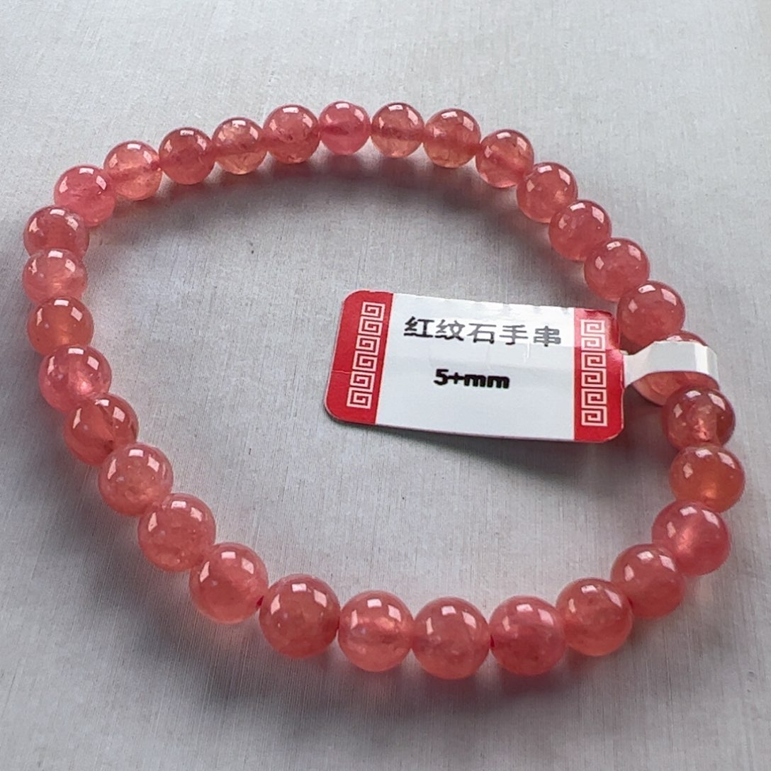 菱锰矿（红纹石）未镶嵌手串肥***猪