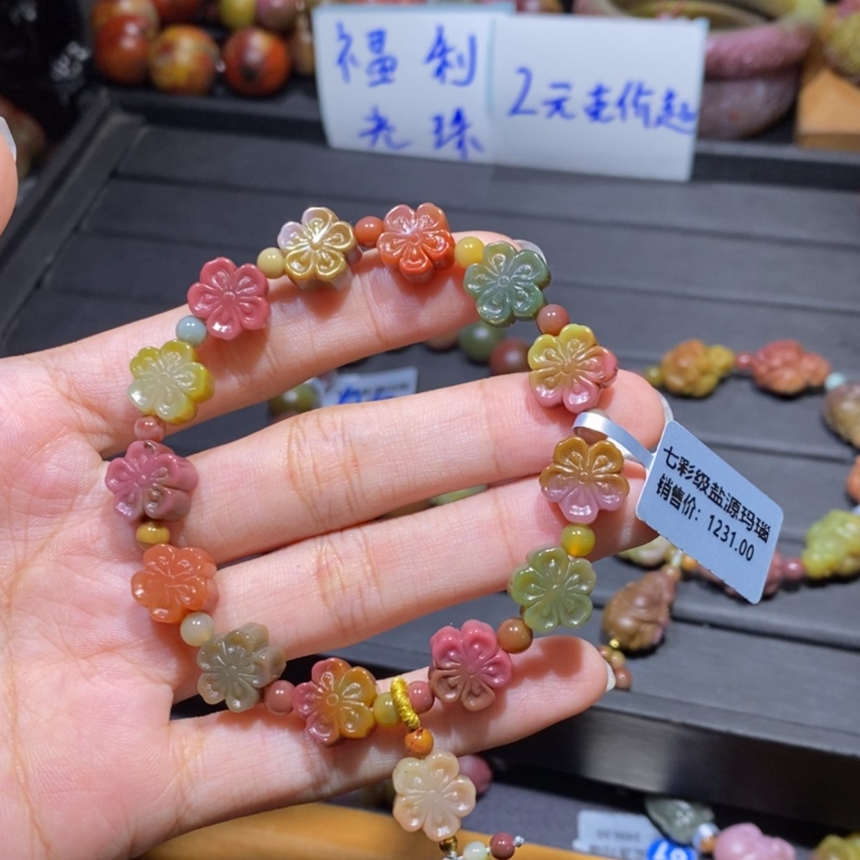 【闪购商品】未镶嵌手链玛瑙/玉髓盐源玛瑙