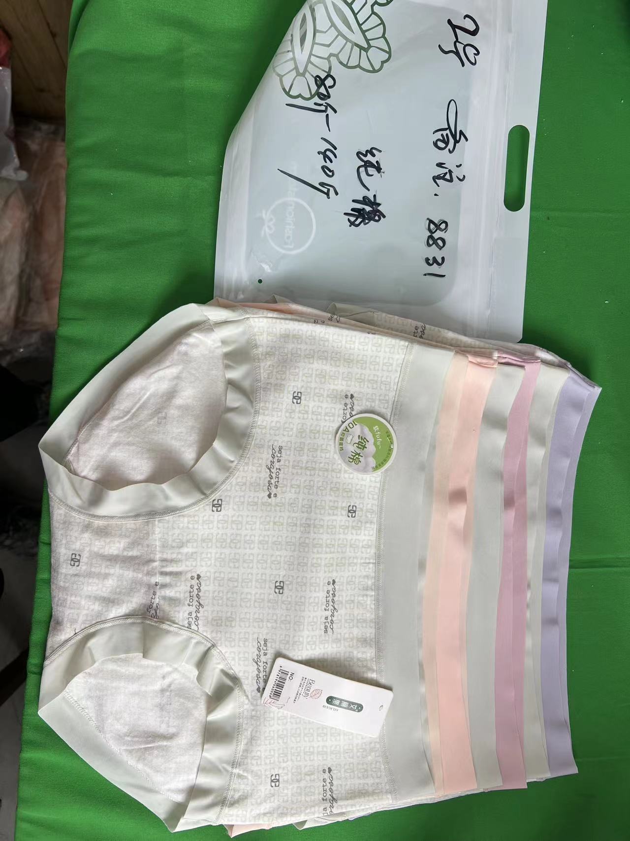 中腰女三角内裤夏季高腰云肤棉5条