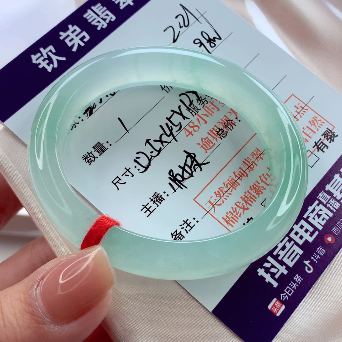 翡翠手镯（贵妃镯）未镶嵌N****e师妹荧光棒冰绿