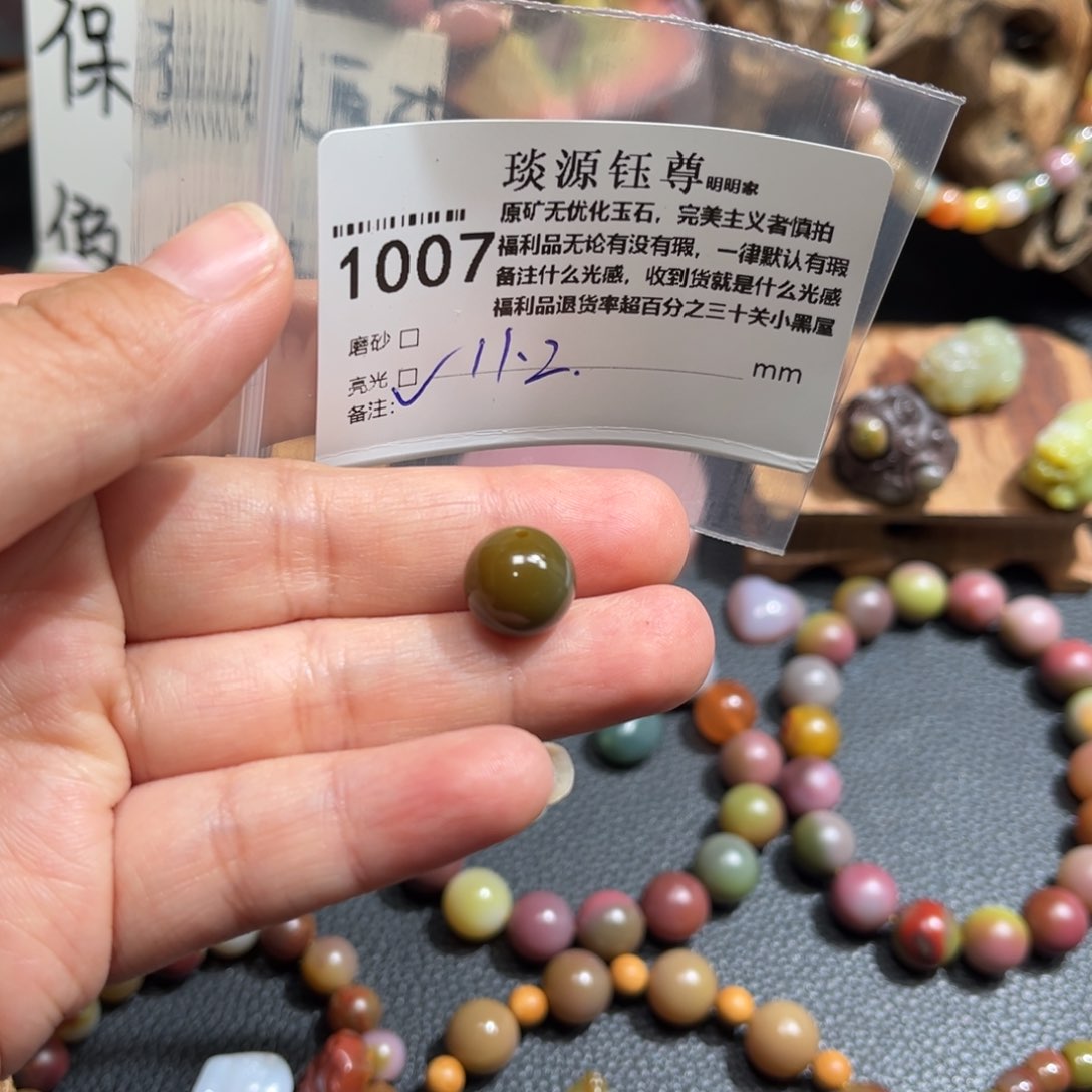 玛瑙/玉髓原矿盐源盐源玛瑙产地直发未镶嵌