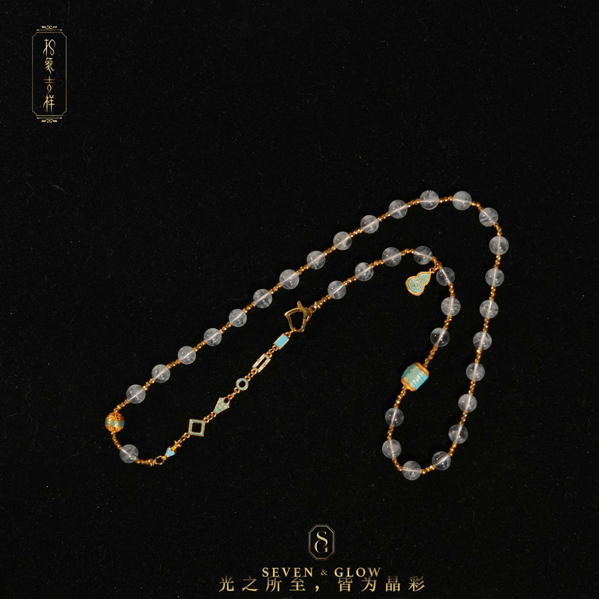 【印象吉祥】天使之翼DIY蓝针项链（多样性发货）