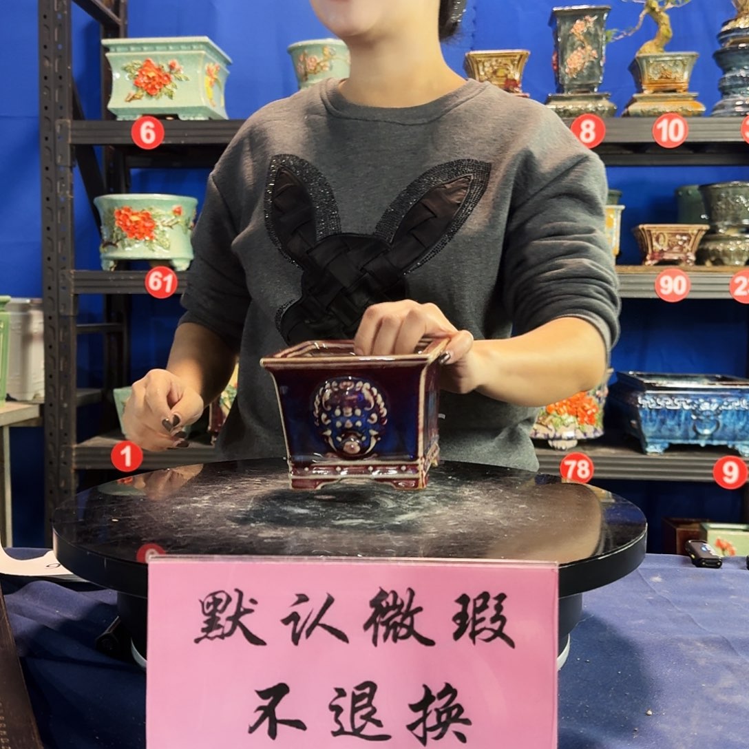 347红大瑕疵口不正窑变随机介意勿拍不退换外口12内深8