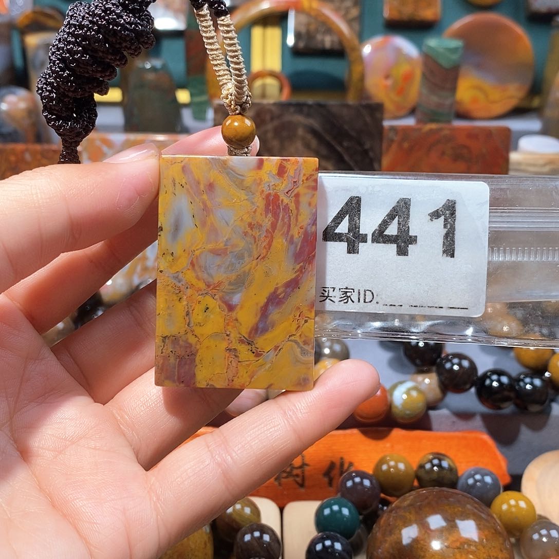 硅化玉天然北票硅化玉牌子未镶嵌天然北票硅化玉牌子