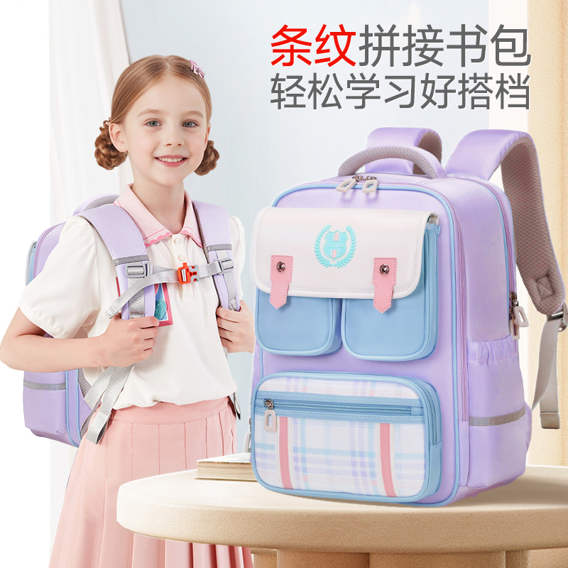 【7月高货】新款小学生1-3-6年级减压减负护脊防泼水大容量双肩背包