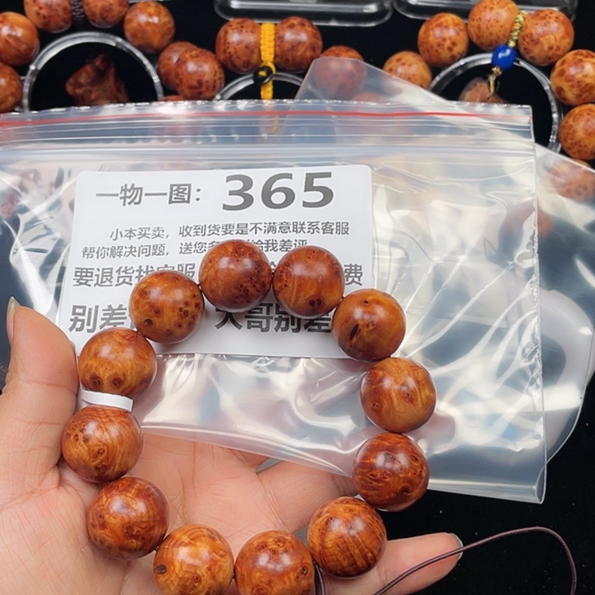 【闪购商品】柏木（崖柏）手串/手链名**忆