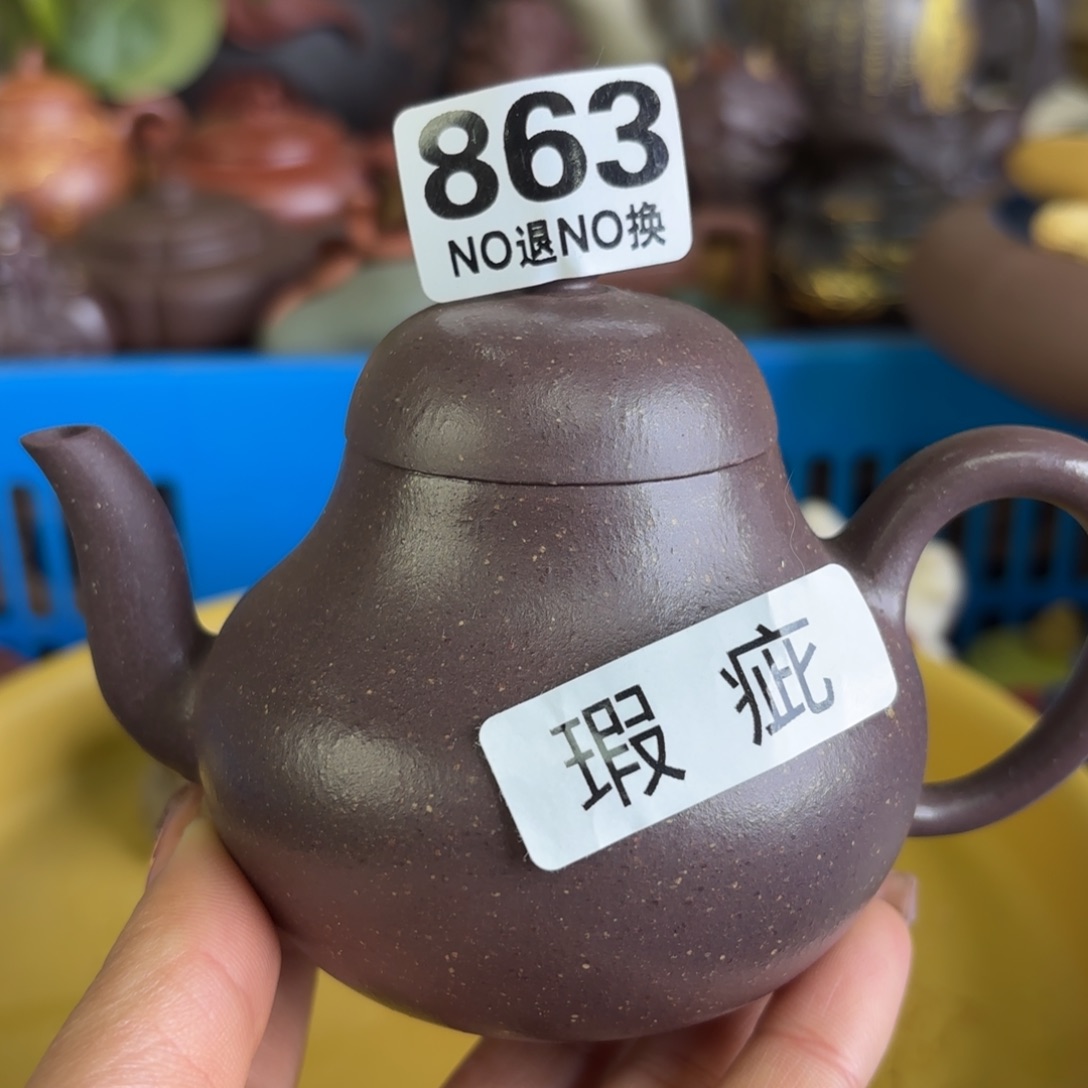 紫砂茶盘微瑕尾货听清再拍