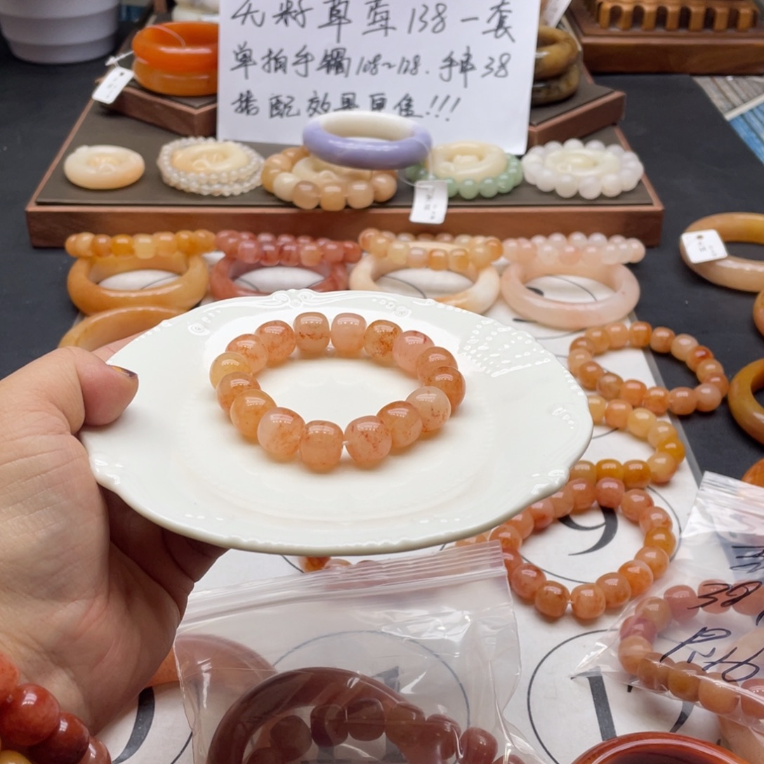 叶***秋石英岩玉未镶嵌手镯