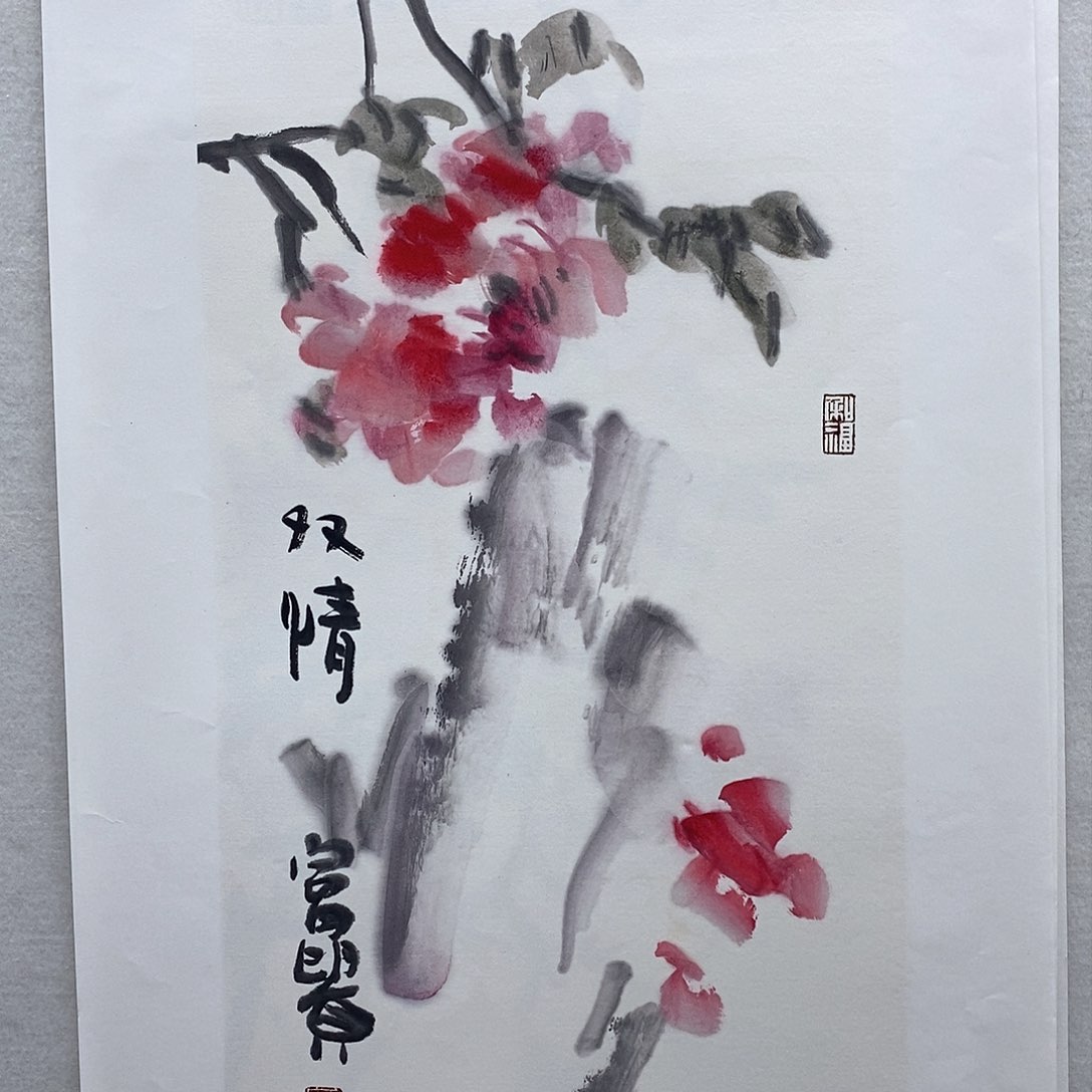 国画莫邦才美术馆福利