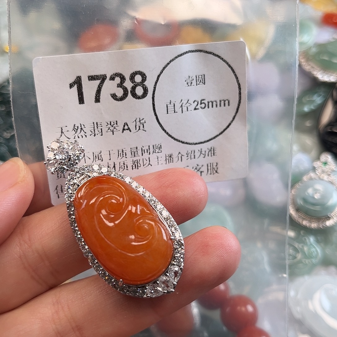 翡翠未镶嵌颈饰哈哈哈