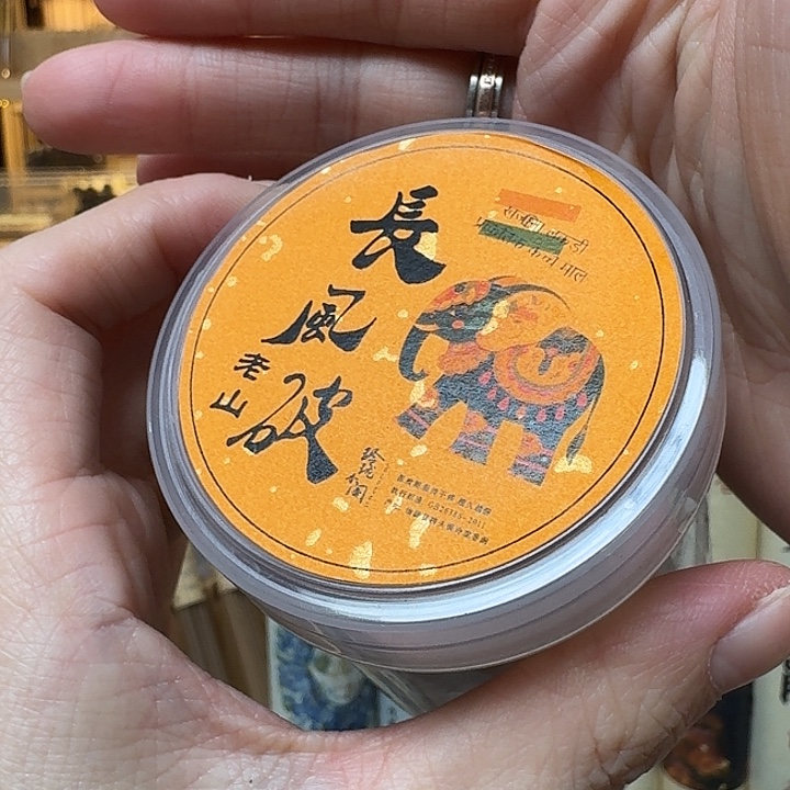 ****玲珑香阁闪购专用链接