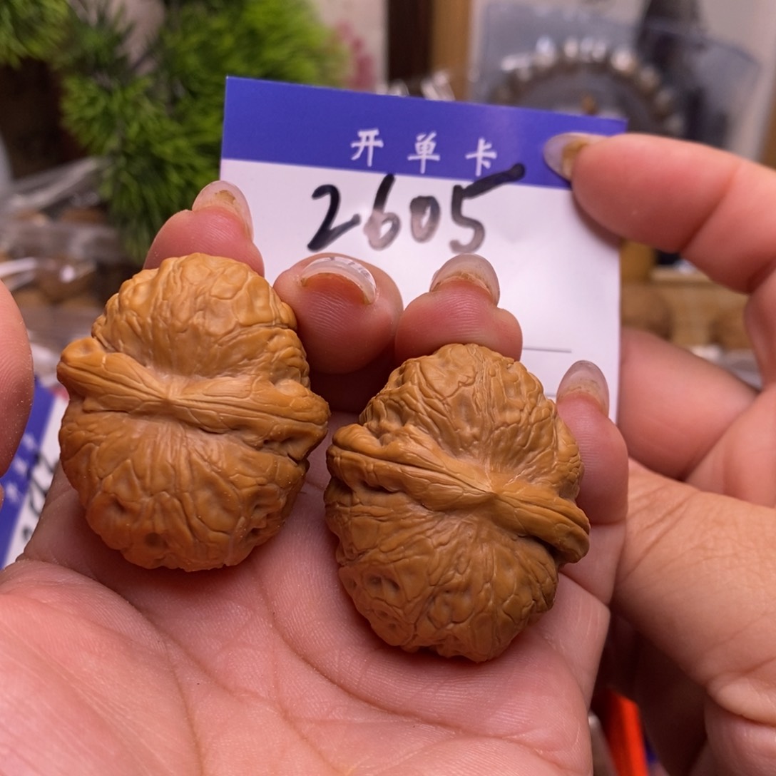 文玩核桃吊坠元宝。38。马虎对。有修。丹