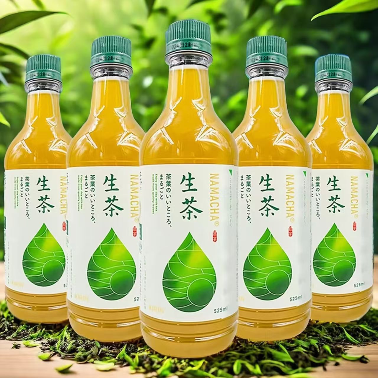 现货日本进口Kirin麒麟生茶热销健康绿茶饮品夏季限定饮料品525ml