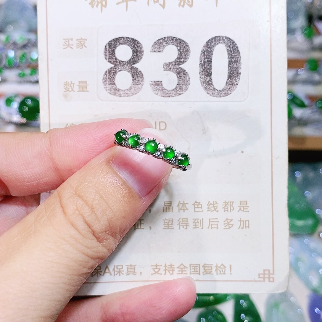 【闪购商品】未镶嵌挂件翡翠裸石