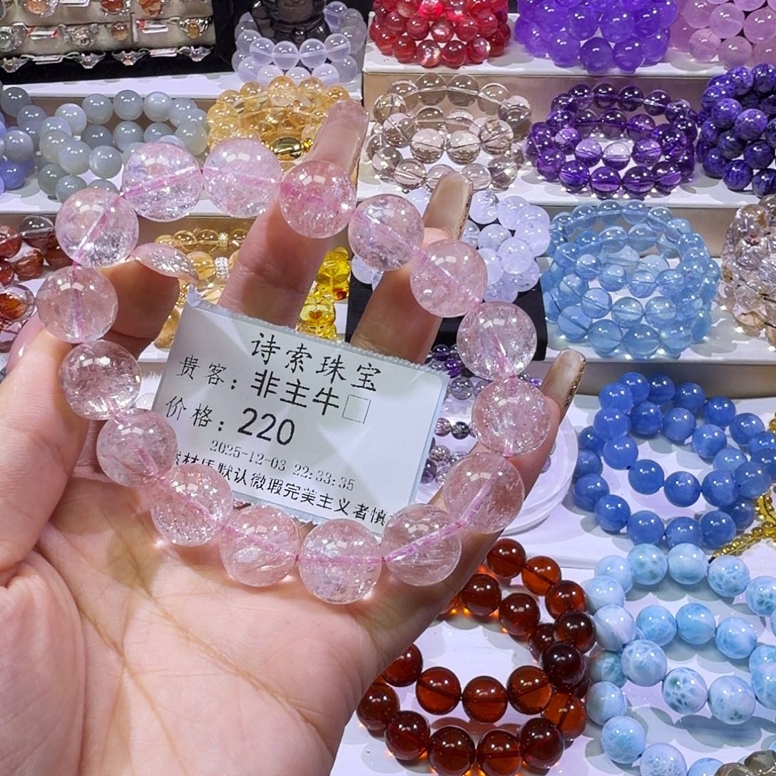 非****手链未镶嵌水晶粉阿塞13.5