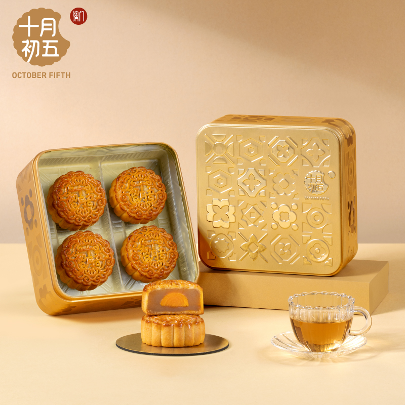 OCTOBER FIFTH/十月初五【小金砖月饼礼盒】中秋玲珑四宝月饼240g