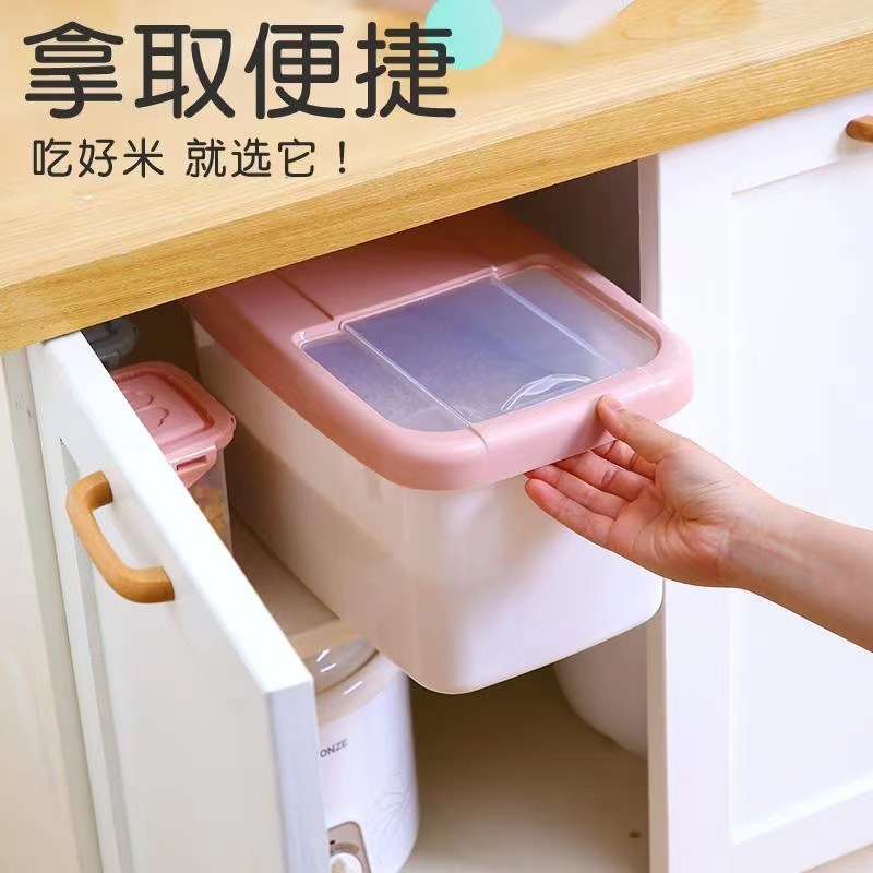 【新疆包邮】加厚防虫防潮塑料米桶厨房收纳面桶面粉桶米缸