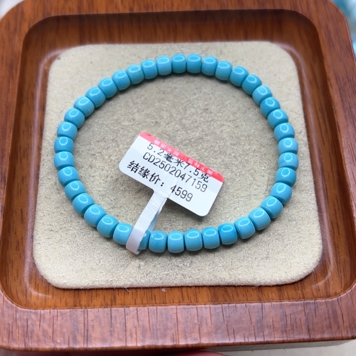 未镶嵌绿松石手链