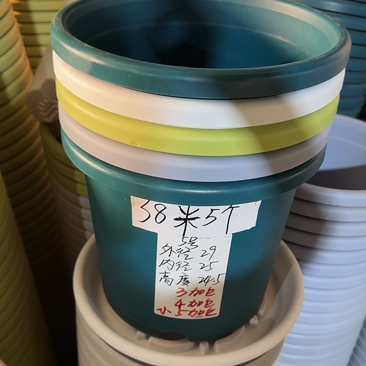 微瑕5#果绿6个无托