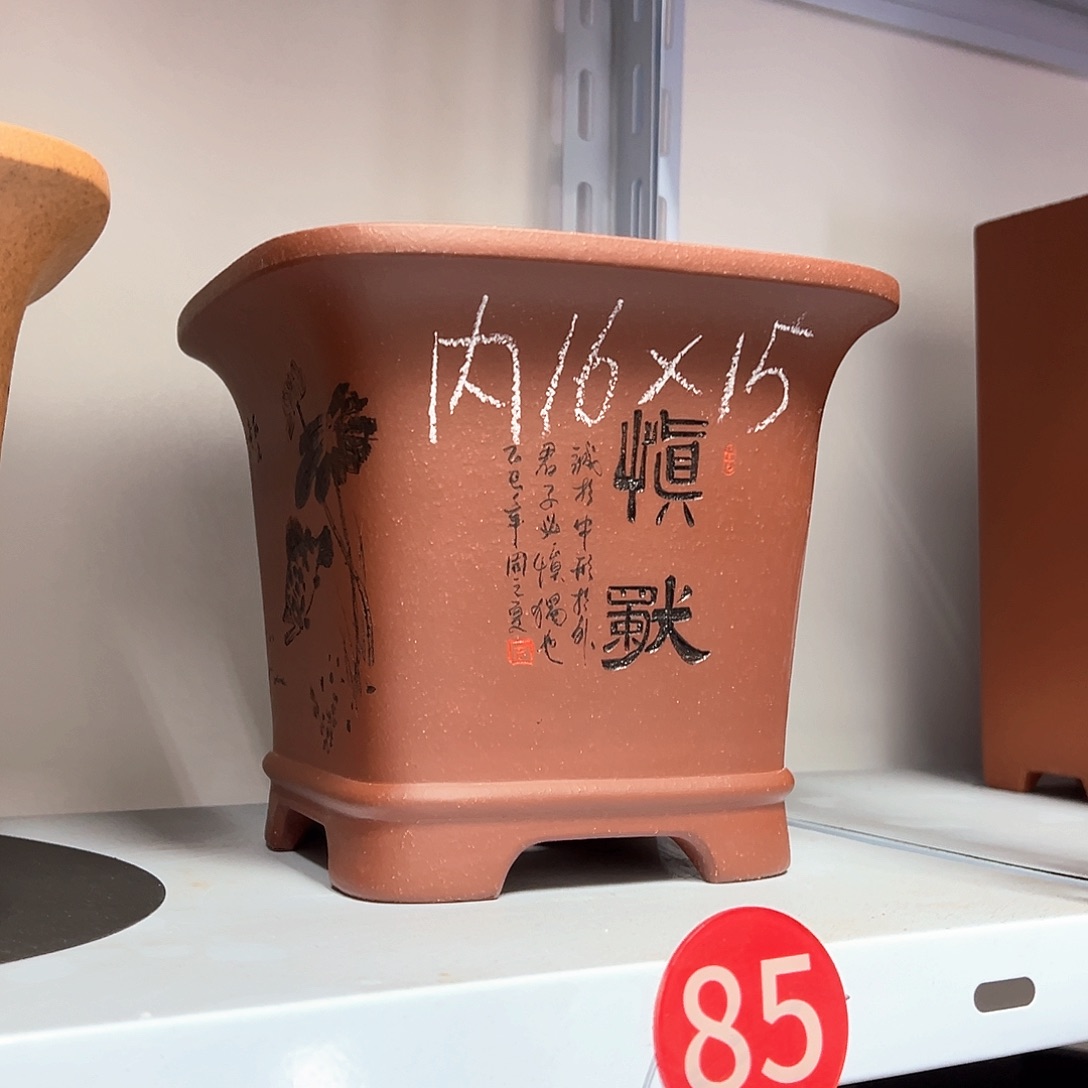 ️***秋花盆紫砂周之夏精品紫砂花盆