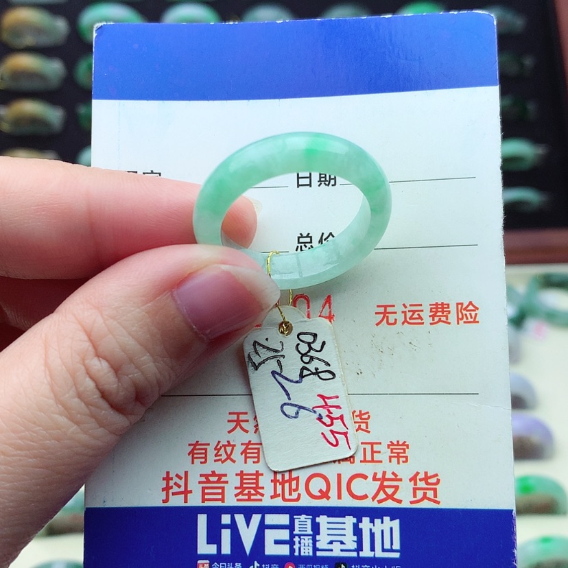 【闪购商品】翡翠戒指未镶嵌）