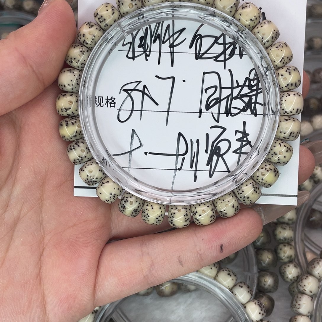 手串星月菩提1通体