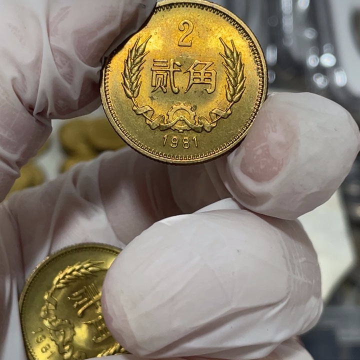 其他普通金属81年2角