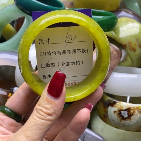 蛇纹石玉手镯未镶嵌