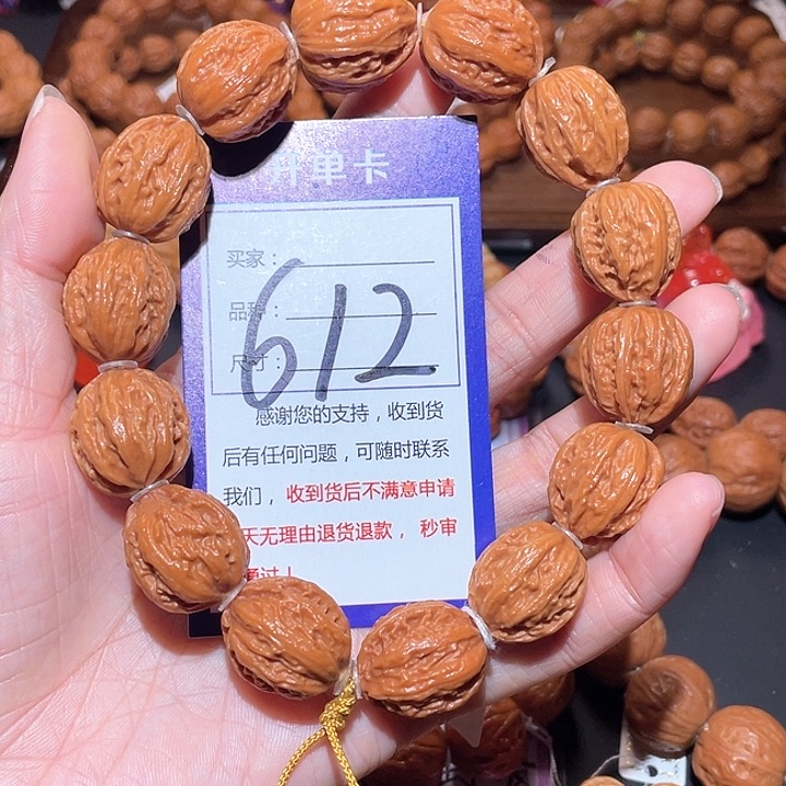 文玩核桃手串612步步高升塔交八棱手串1.9