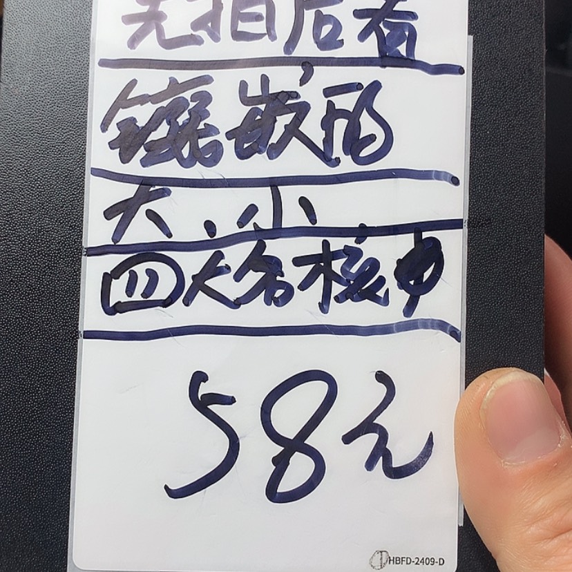 【闪购商品】猴头核桃手串套餐1