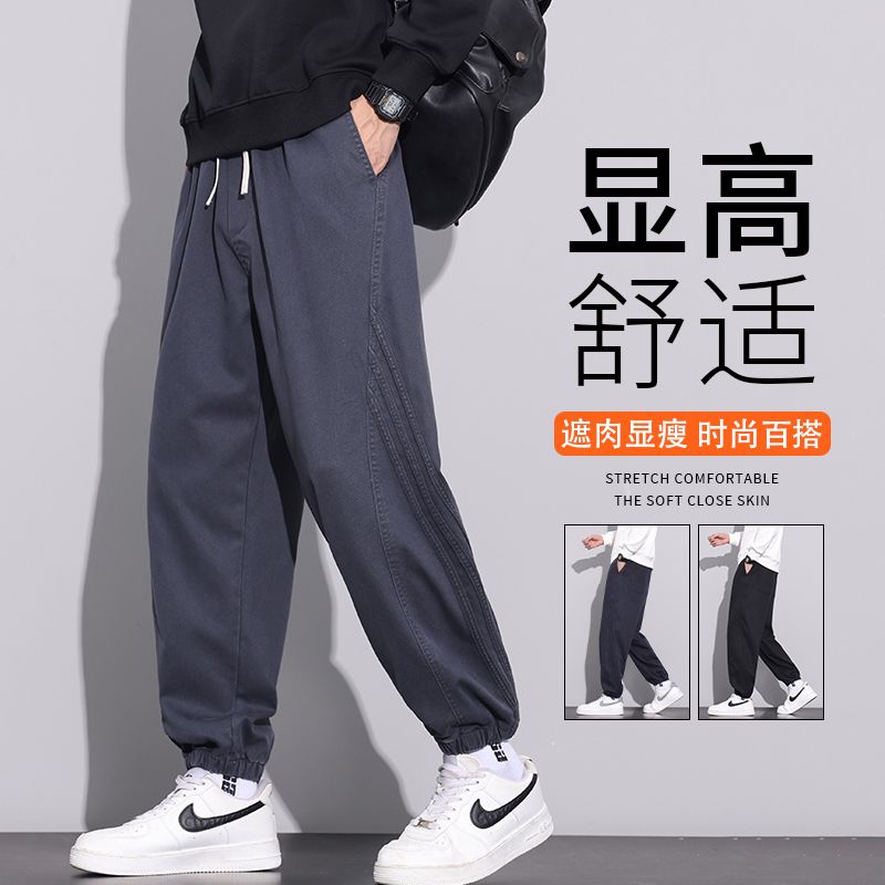 2025秋冬男士休闲裤潮流韩版拼色大码运动卫裤宽松哈伦束脚长裤子