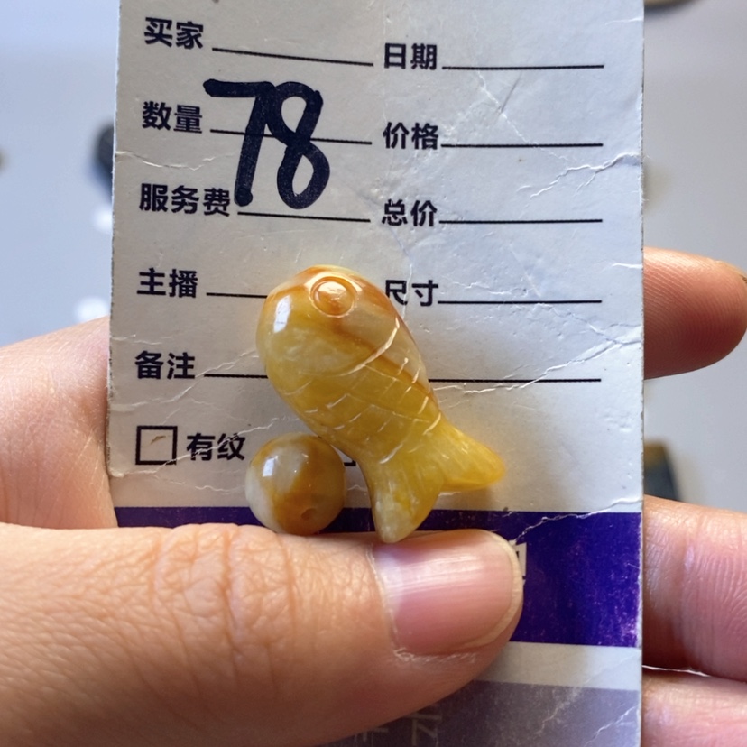 【闪购商品】未镶嵌岫玉吊坠(不含链)໑**