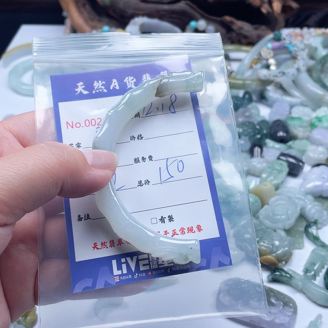 颈饰未镶嵌翡翠丹