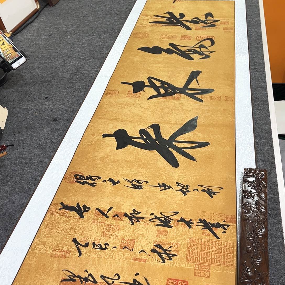 书法阿*书法作品欣赏