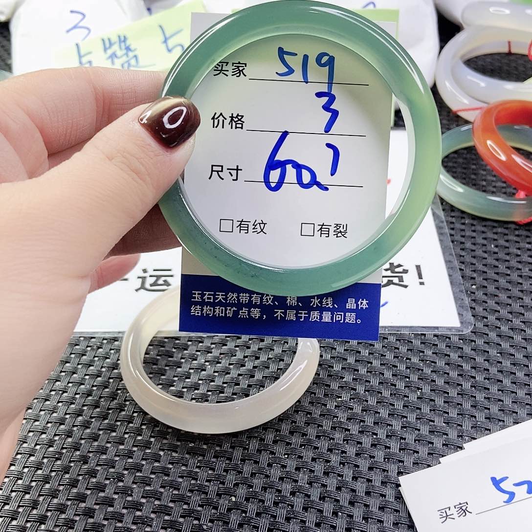 玛瑙/玉髓手镯未镶嵌519