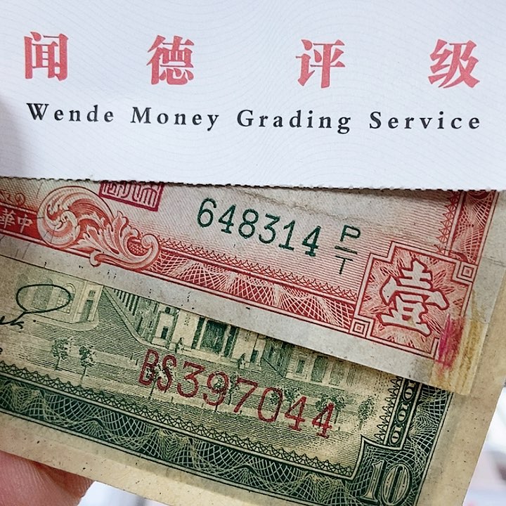 品相如图看好再买