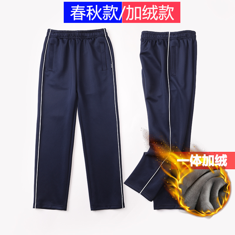 一条杠校裤加绒加厚荧光条中学生小学生高中学反光条校服裤子
