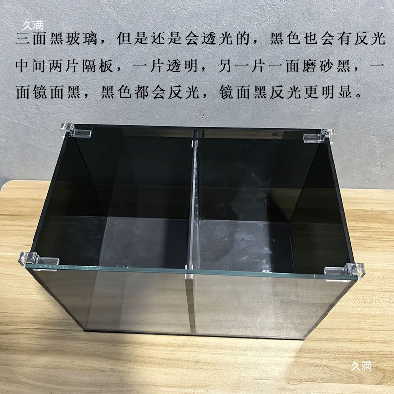 双格桌面鱼缸饲养对练斗鱼小鱼缸缸缸斗鱼缸