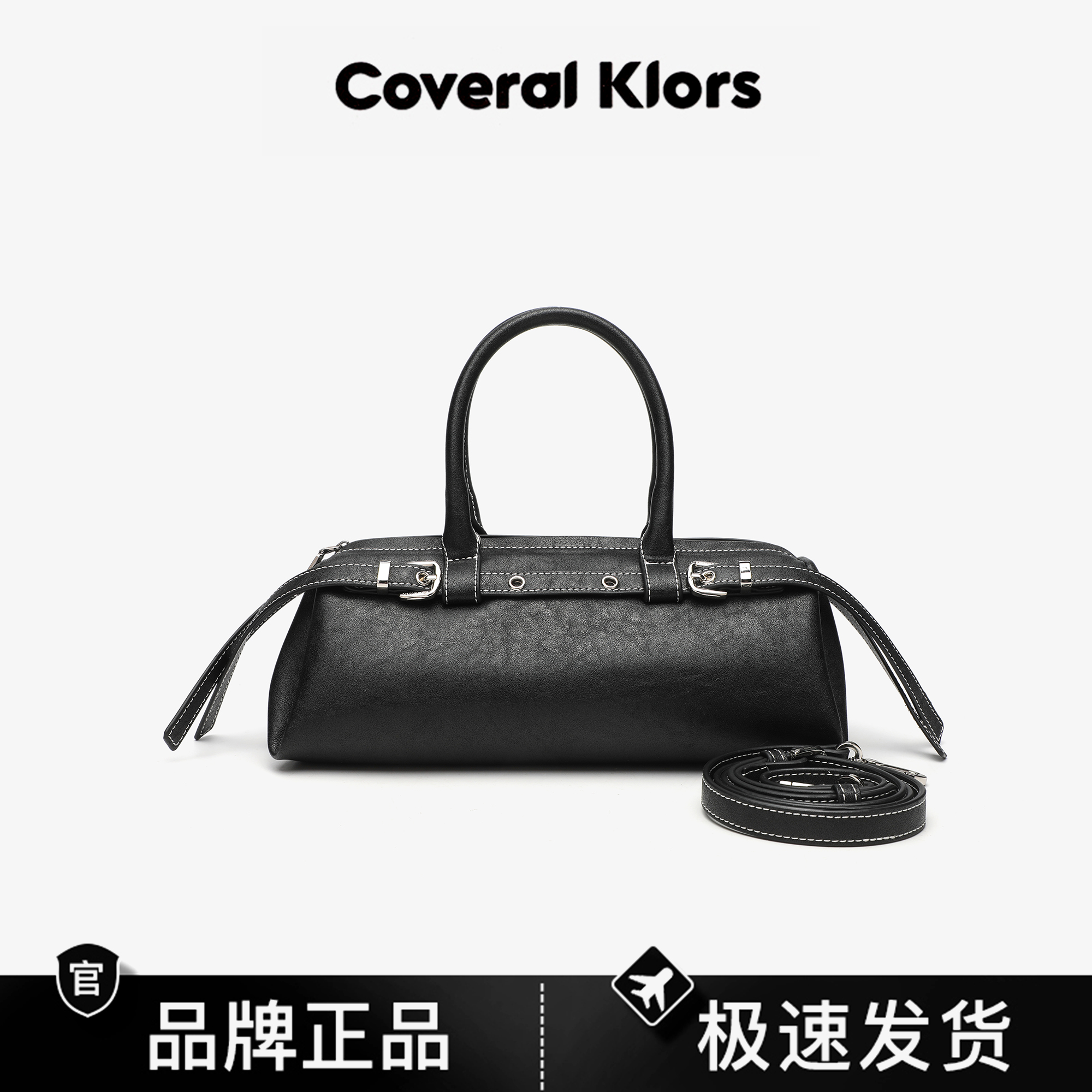 COVERAL KLORS复古植鞣法棍包CK2412567B