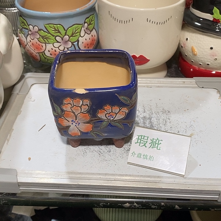 紫砂花盆多肉植物盆瑕疵有孔