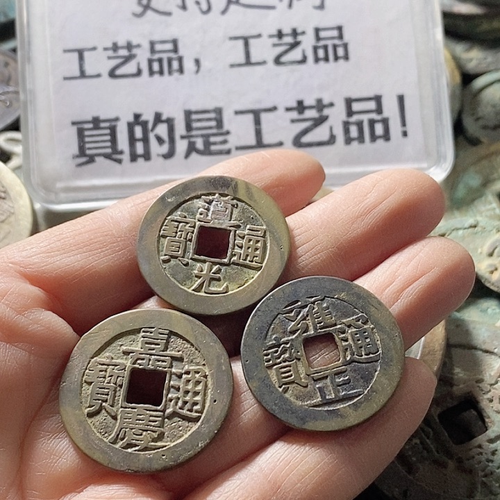 铜现代工艺品学习币