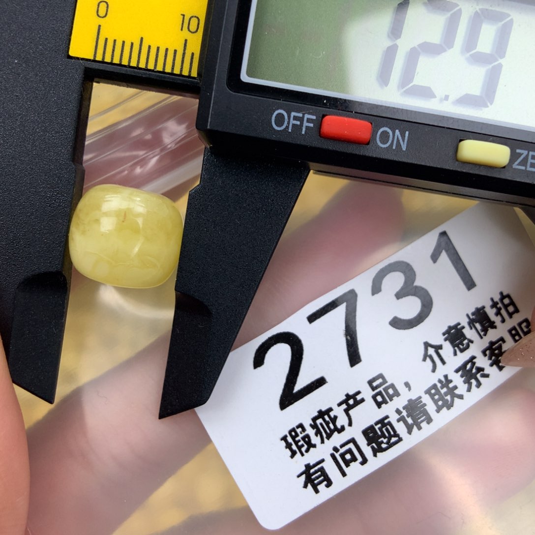 未镶嵌琥珀珠宝奇石