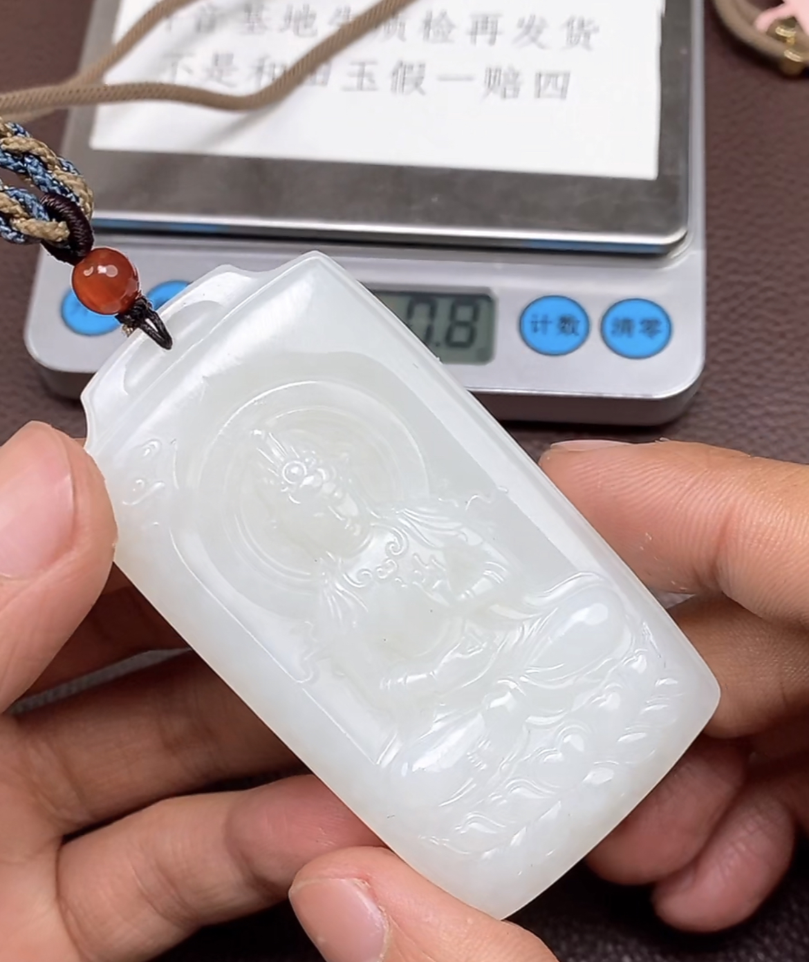 p2.13和田玉挂件多样性拍一发一未镶嵌150