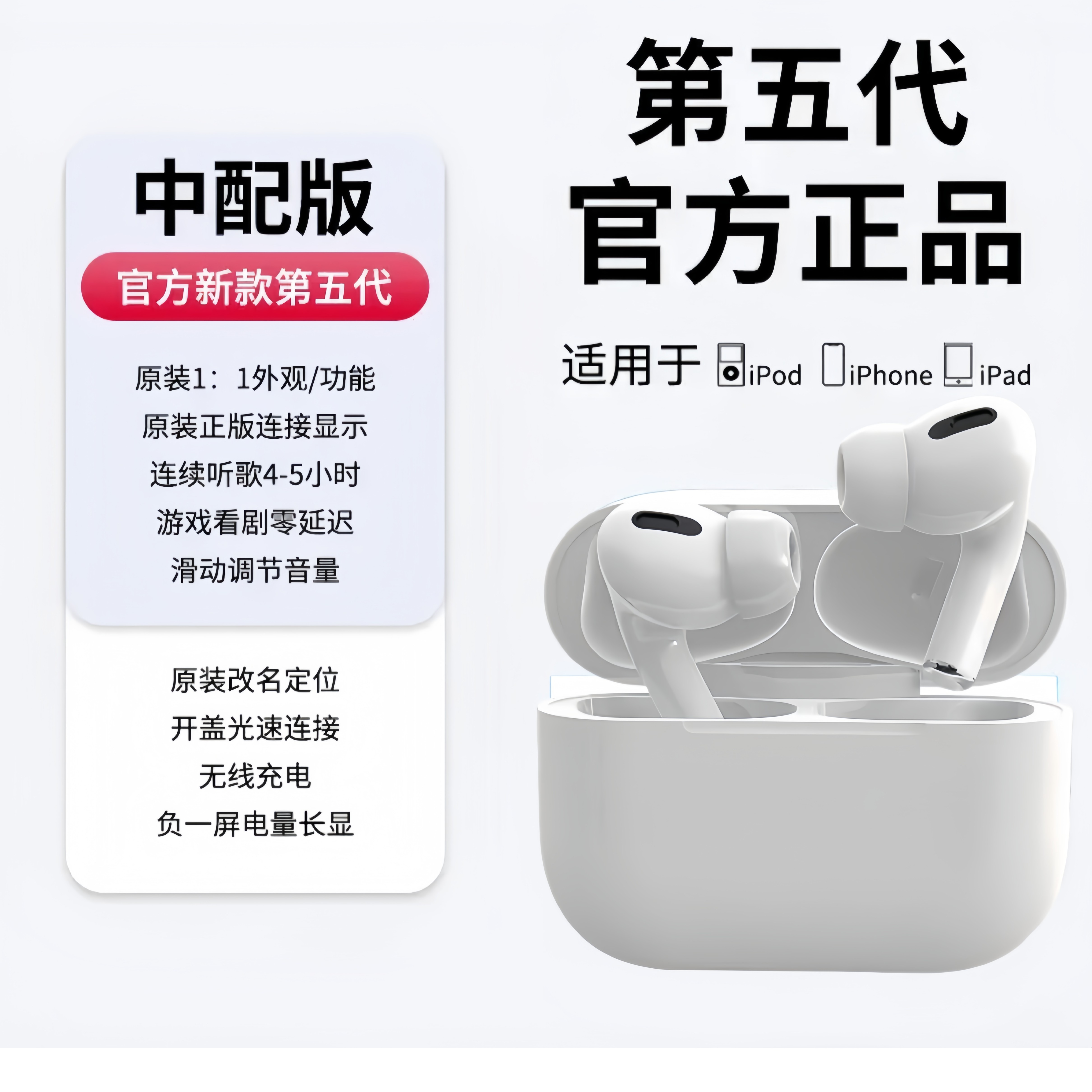 【中配版】华强北耳机五代Pro2主动降噪适用安卓苹果蓝牙耳机