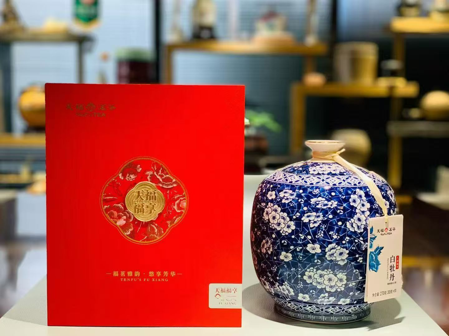 天福茗茶 福享白牡丹/花香滇红  送礼礼盒装（1组2盒）