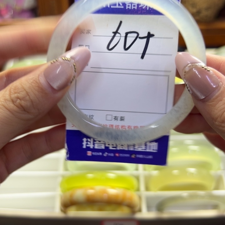 蛇纹石玉未镶嵌手镯691