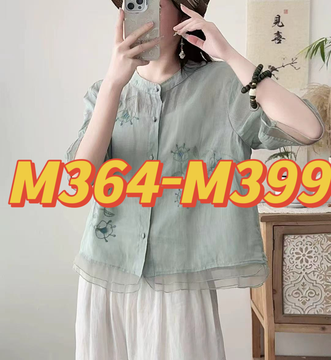 【M364-M399】苎麻小衫集合链接