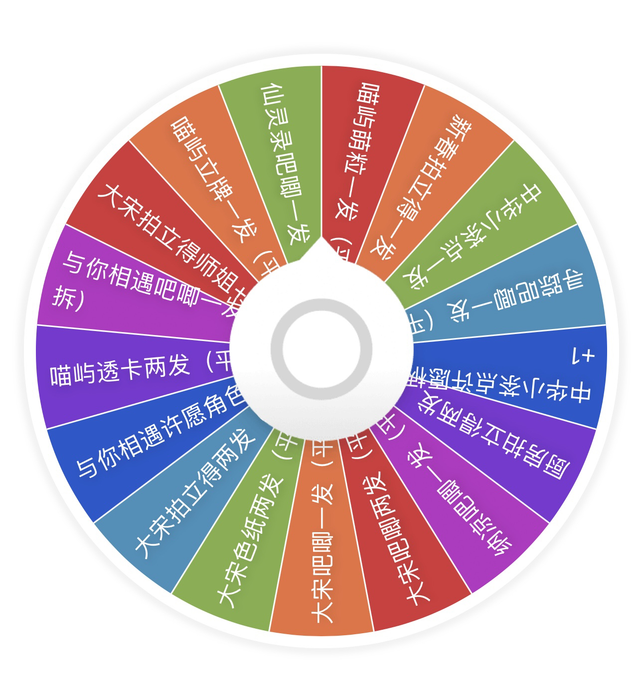 【转盘】正版罗小黑战记多系列混池吧唧拍立得透卡挂件盲盒（代拆）